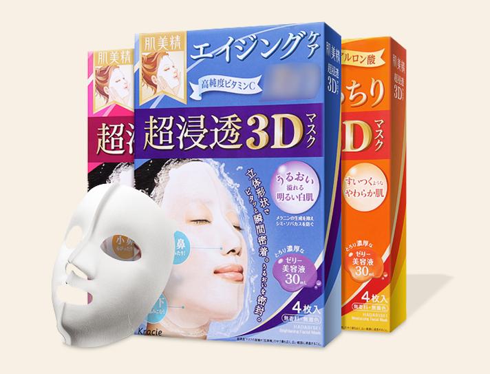 日本最好用的spa面膜,日本女生最近爱用的四款面膜