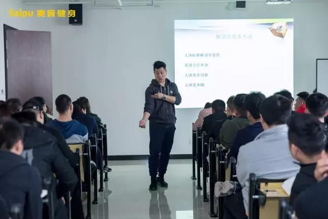 赛普健身学院广州有没有校区,赛普健身培训学校学费多少