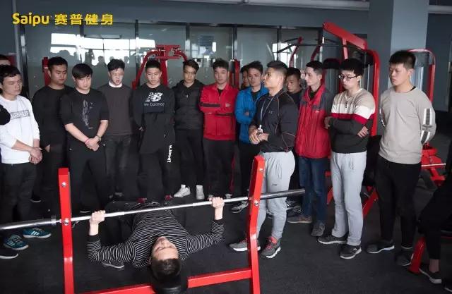 赛普健身学院广州有没有校区,赛普健身培训学校学费多少