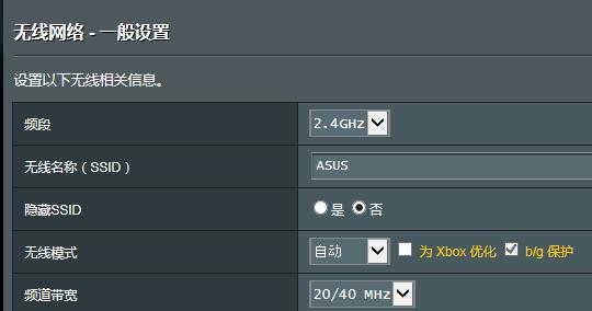 防蹭网设置在哪儿,如何隐藏网络防蹭网