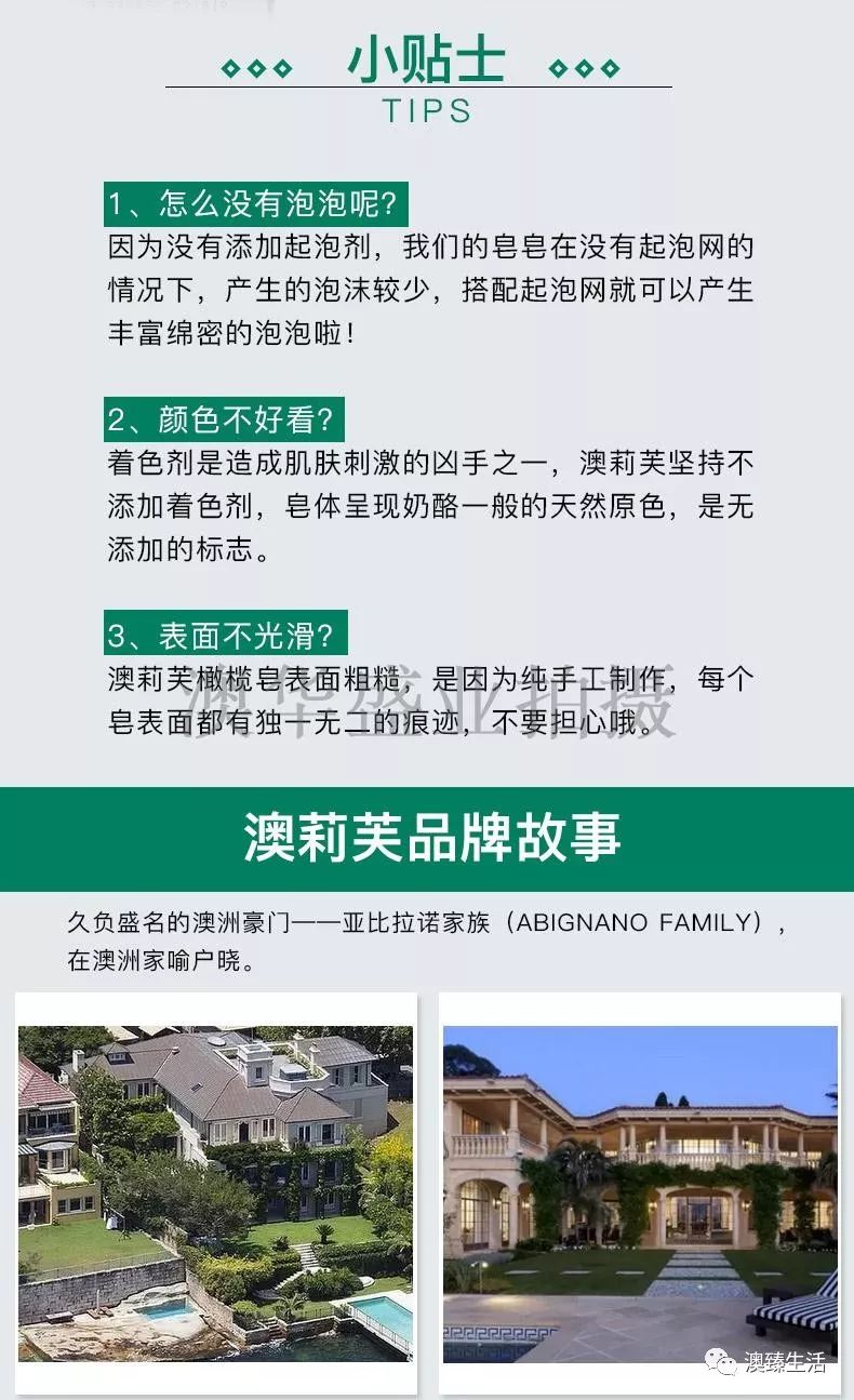 澳洲山羊奶手工皂,山羊奶丝滑滋润手工皂