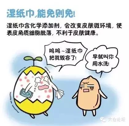 宝宝用的湿巾里有防腐剂吗,儿童湿巾有防腐剂吗