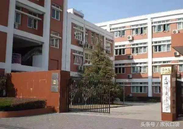 包玉刚实验学校长宁校区,长宁包玉刚实验学校入学要求