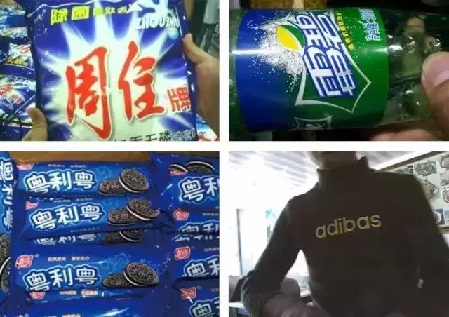 外国惊现大量假货,世界十大变态假货