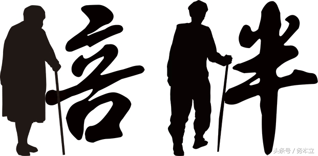 投之以桃，报之以李,投我以桃报之以李配图