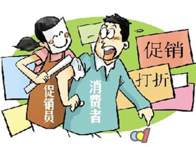 家具商家违约怎么赔偿,家具店欺诈商场承担什么责任