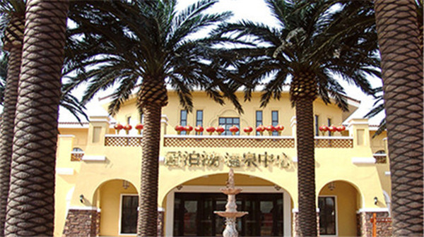 现在不养生将来养医生视频,天津康养旅游哪个地方好