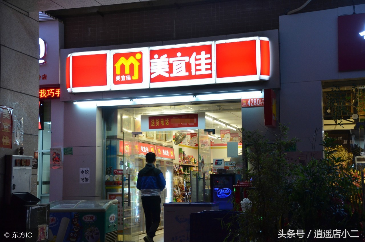 加盟便利店装修费用,小本生意店铺装修