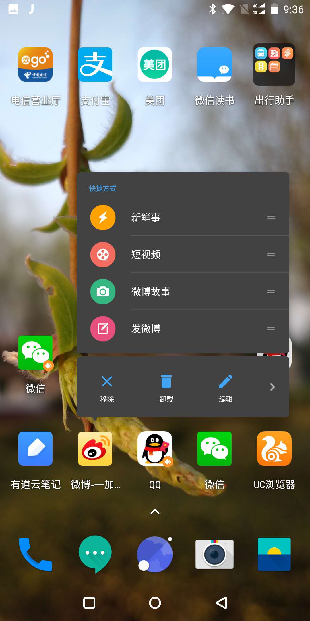 氢os系统和ios系统哪个更流畅,氢os真实测评