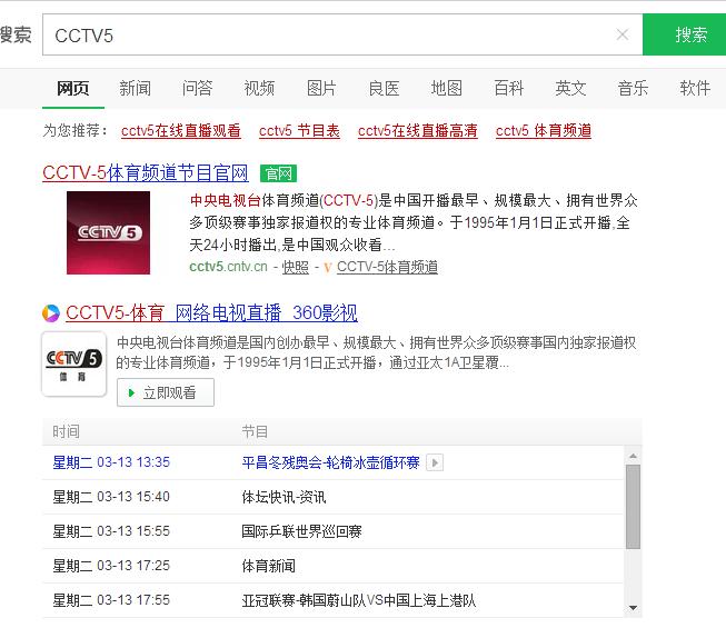 上海双雄最新比赛消息,沪上双雄
