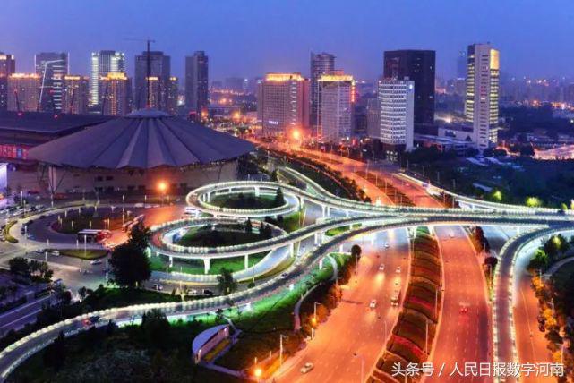 我爱你郑州,郑州我爱你