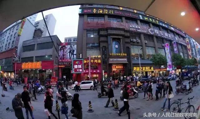 我爱你郑州,郑州我爱你