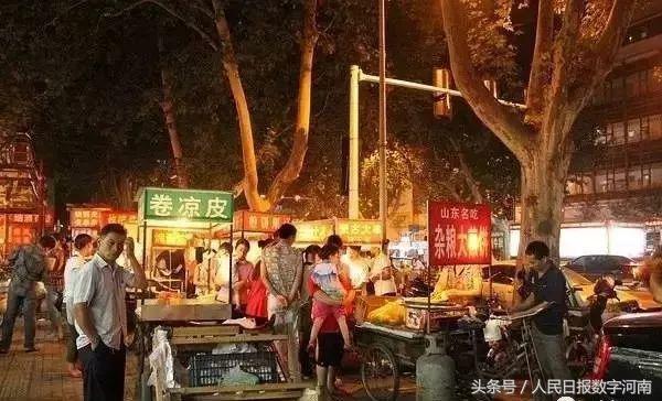 我爱你郑州,郑州我爱你