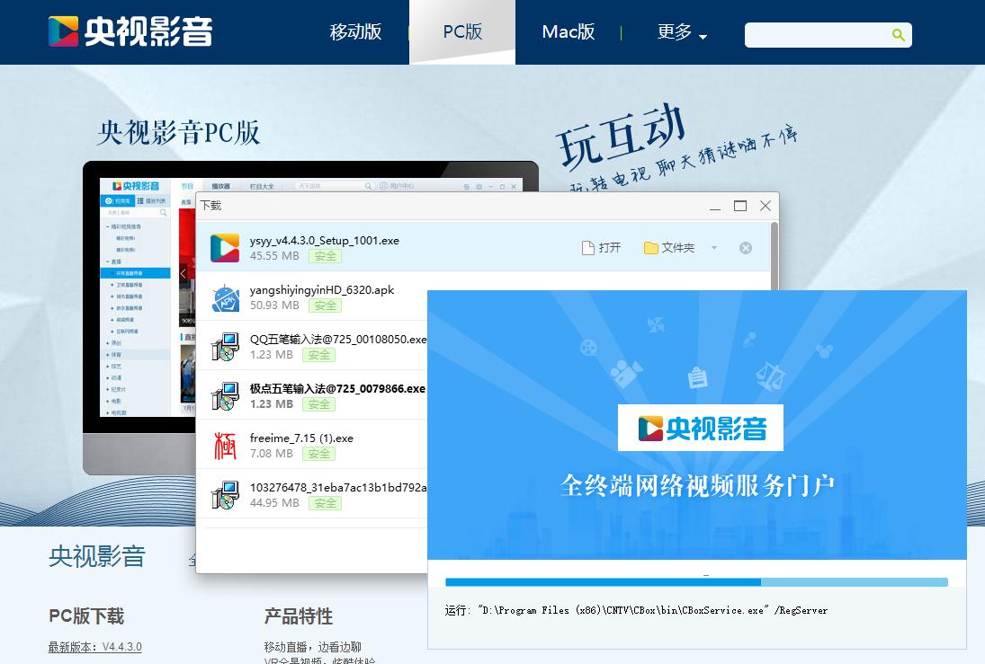 上海双雄最新比赛消息,沪上双雄