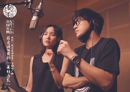 伴奏薛之谦来日方长,来日方长薛之谦