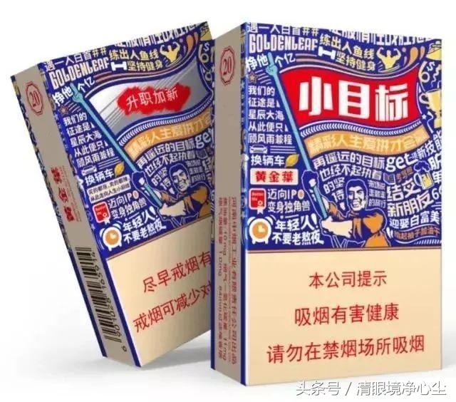 各种奇特的香烟,形状怪异的烟