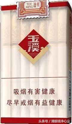 各种奇特的香烟,形状怪异的烟