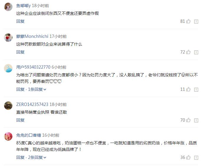 315打假曝光半成品,315打假曝光的都是大品牌吗