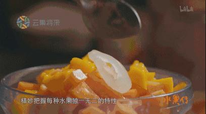 一部看完就想去买水果的纪录片，一次过见识50个城市的奇珍异果！