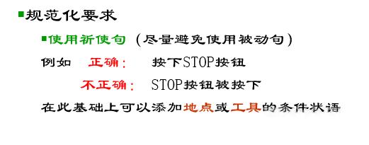 一文读懂SOP(StandardOperationProcedure)