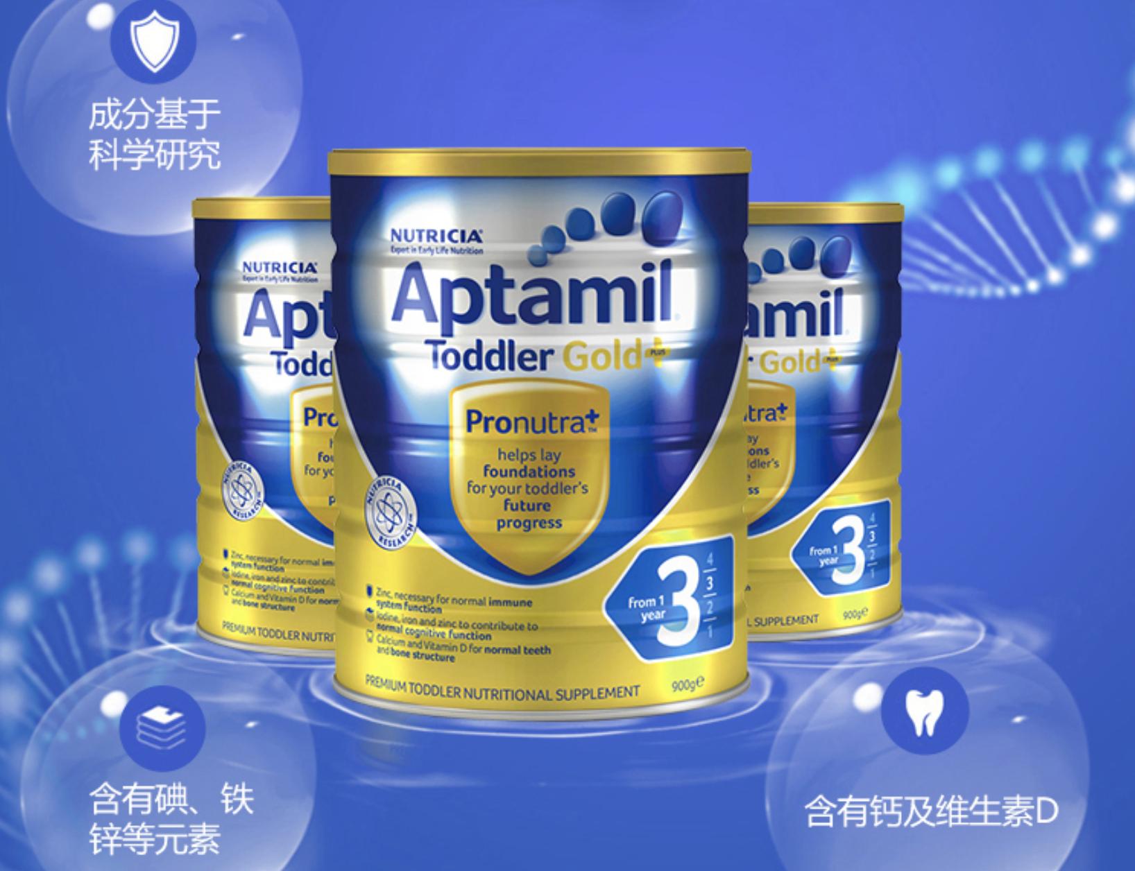 好物分享婴幼儿奶粉,新生儿澳洲奶粉0-6个月推荐