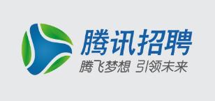 校盟网:名企攻略-本科生如何应聘到腾讯-
