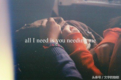 成年人才不会幼稚地和五味杂陈的生活索要爱情