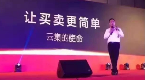 如何申请云集微店,云集微店如何申请