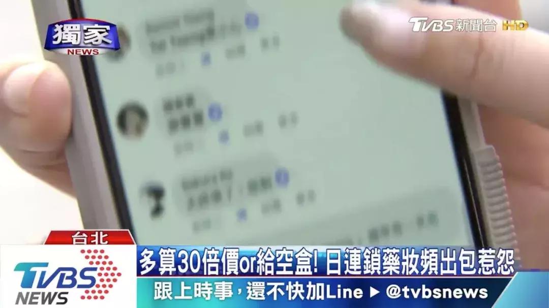 气炸！多国惊现大量假货，专坑中国人！变态高价只卖中国人！