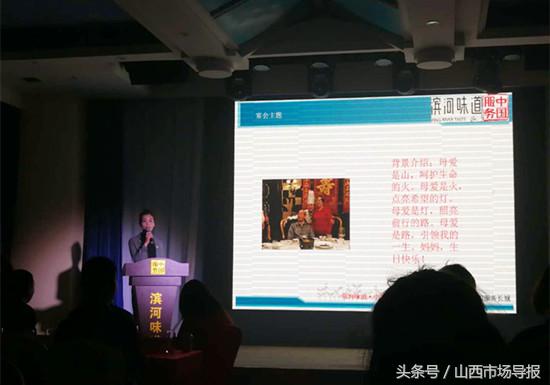 滨河味道餐厅,滨河味道厨师