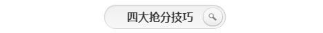 高考数学二轮复习：7大专题+62个高频考点+4个抢分技巧全是干货