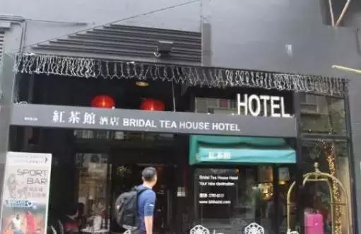 香港青旅住宿价格,香港旅行酒店住宿费用