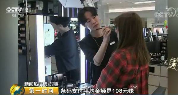 央行新规对支付宝微信有什么影响,央行微信支付宝扫二维码规定