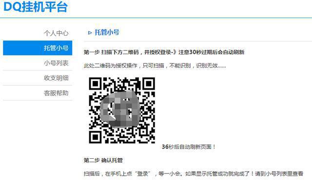 揭秘一个月入10万但很恶心的项目,什么项目做2个月就能月入3000