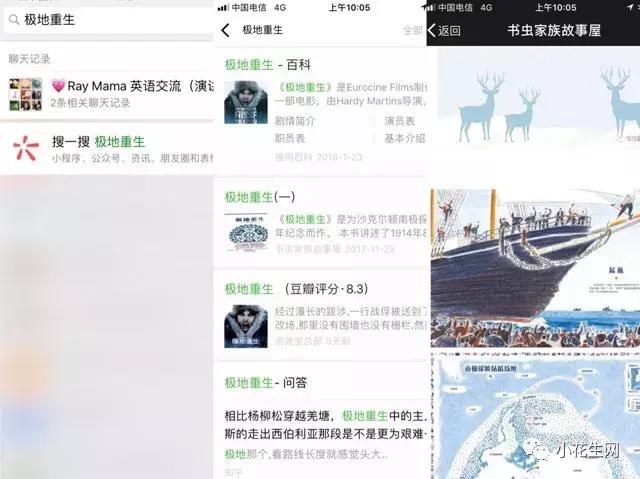 如何为孩子推荐书,教孩子选书的秘诀