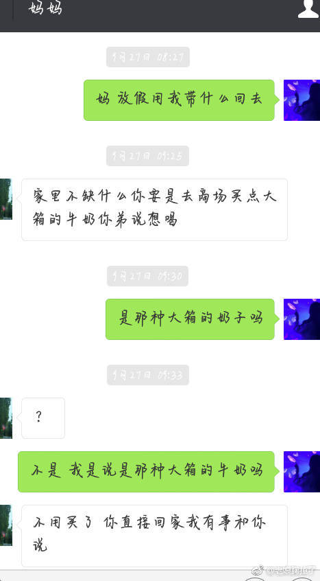 璺熺埗姣嶈亰澶╂墦閿欏瓧灏村艾鐬棿,鍜岀埗姣嶆墦閿欏瓧鎼炵瑧鑱婂ぉ璁板綍