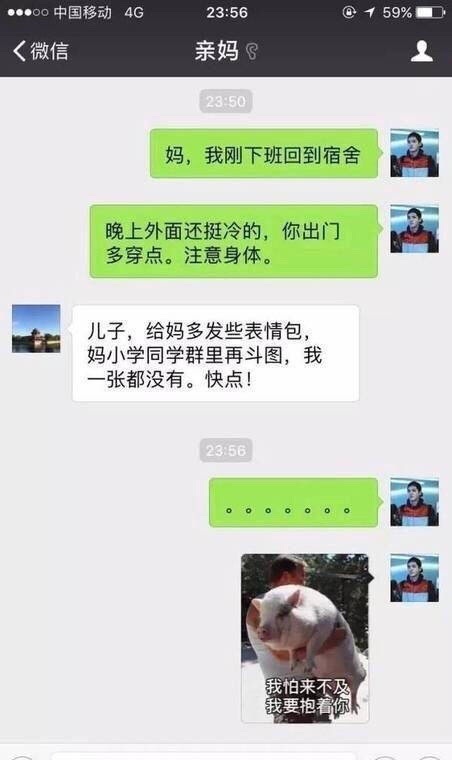璺熺埗姣嶈亰澶╂墦閿欏瓧灏村艾鐬棿,鍜岀埗姣嶆墦閿欏瓧鎼炵瑧鑱婂ぉ璁板綍