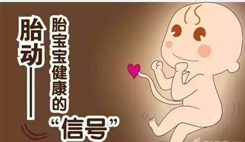 宝宝在肚子里缺氧妈妈会有啥表现,宝宝在肚子里面缺氧有什么表现吗