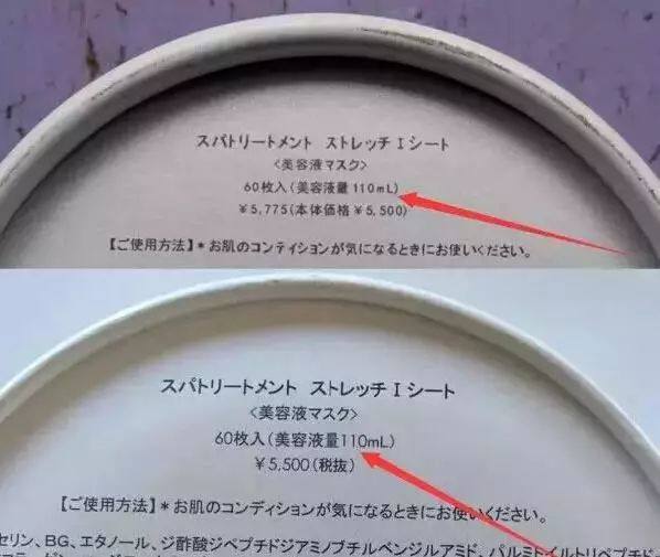 范冰冰的护肤品真的好用吗,范冰冰推荐了哪些好用的化妆品