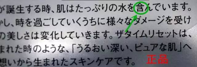 范冰冰的护肤品真的好用吗,范冰冰推荐了哪些好用的化妆品