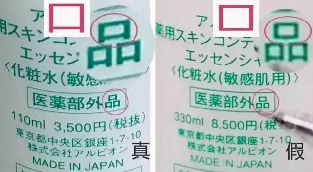 范冰冰的护肤品真的好用吗,范冰冰推荐了哪些好用的化妆品