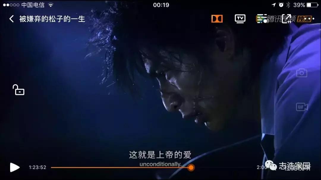 被嫌弃的松子的一生的最后一句话,被嫌弃的松子的一生电影解说