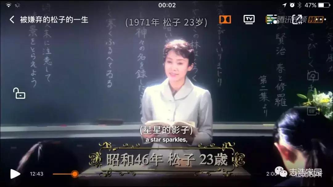 被嫌弃的松子的一生的最后一句话,被嫌弃的松子的一生电影解说