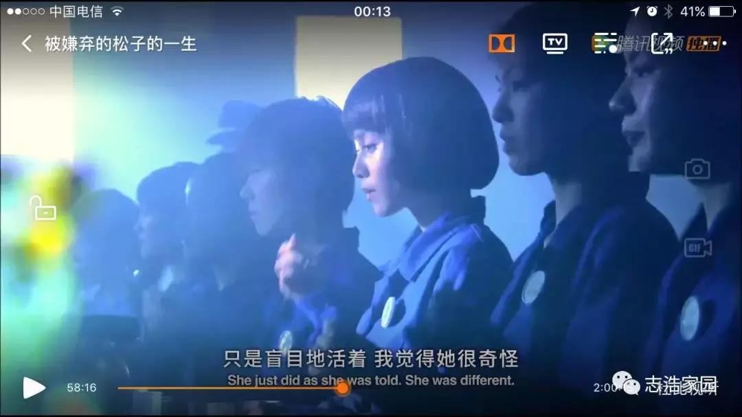 被嫌弃的松子的一生的最后一句话,被嫌弃的松子的一生电影解说