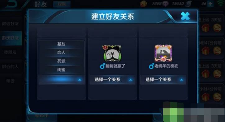 王者荣耀女玩家被骂,王者荣耀铭文被融了