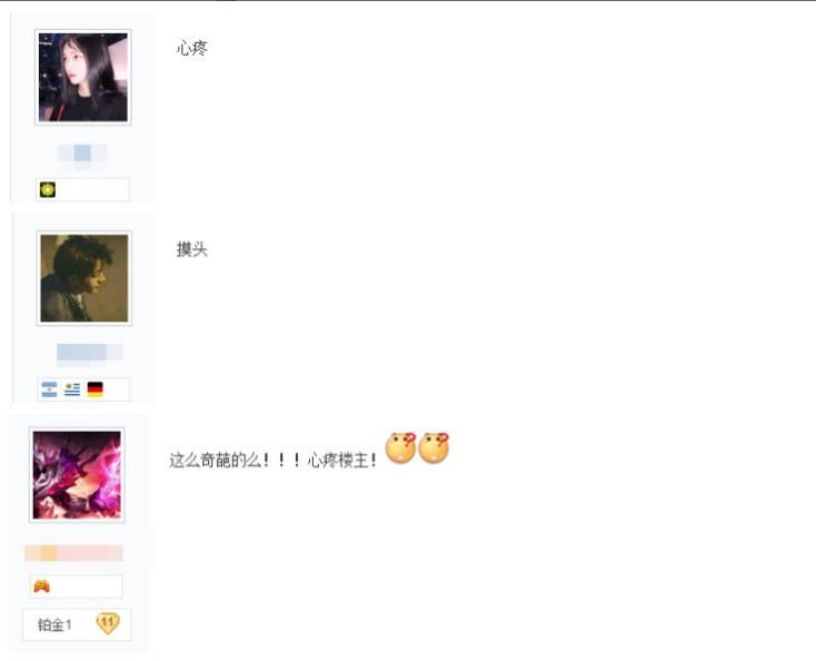 王者荣耀女玩家被骂,王者荣耀铭文被融了