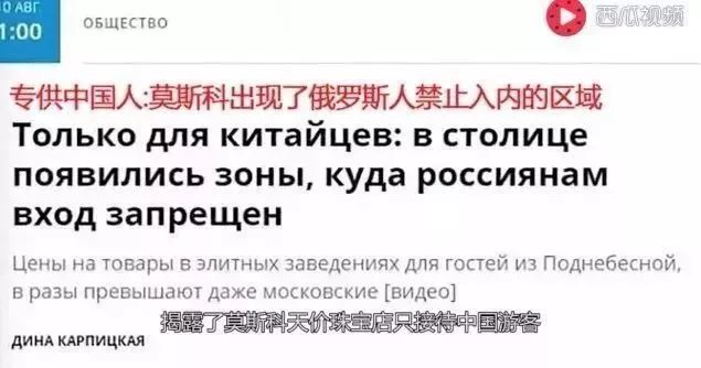 被外国人曝光的假货,央视曝光海外假货