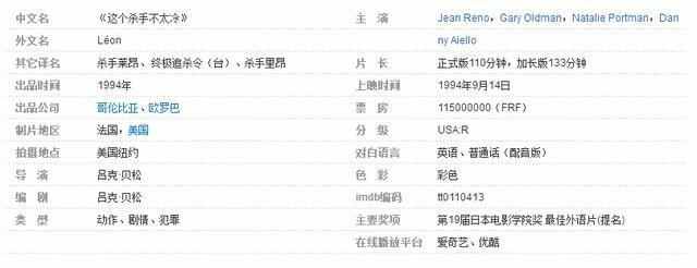 全世界公认最好的10部经典电影,请大家推荐十部最经典的电影