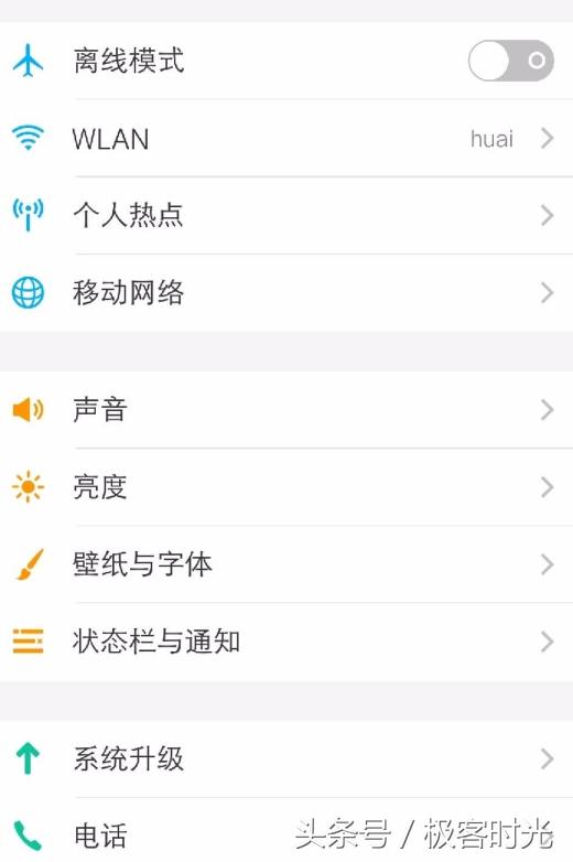 手机无线网速度慢如何提升网速,如何设置手机网络配置让网速更快