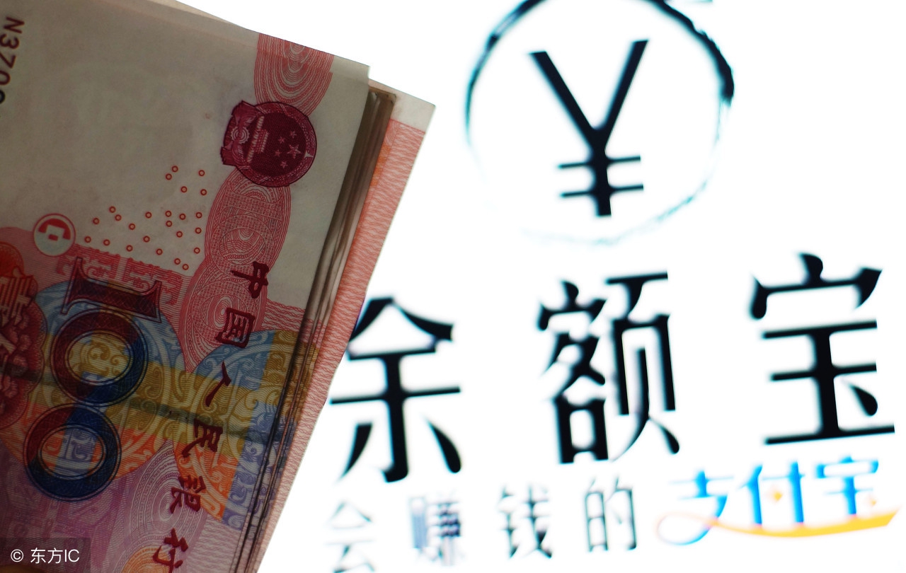 余额宝限量怎么解决,余额宝限额十万